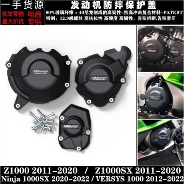 Nắp động cơ Kawasaki Z1.000/Z1.000SX 2.015-2.020 - Bảo vệ vỏ chống rơi, 821.700₫