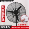 Nắp quạt công nghiệp VJF1 - Bảo vệ an toàn đa năng, lưới sừng, chống kẹp tay trẻ em