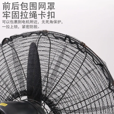 Nắp quạt công nghiệp VJF1 - Bảo vệ an toàn đa năng, lưới sừng, chống kẹp tay trẻ em
