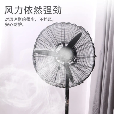 Nắp quạt công nghiệp VJF1 - Bảo vệ an toàn đa năng, lưới sừng, chống kẹp tay trẻ em 5 Nắp quạt công nghiệp VJF1 - Bảo vệ an toàn đa năng, lưới sừng, chống kẹp tay trẻ em 5