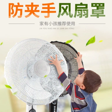 Nắp quạt công nghiệp VJF1 - Bảo vệ an toàn đa năng, lưới sừng, chống kẹp tay trẻ em 6 Nắp quạt công nghiệp VJF1 - Bảo vệ an toàn đa năng, lưới sừng, chống kẹp tay trẻ em 6