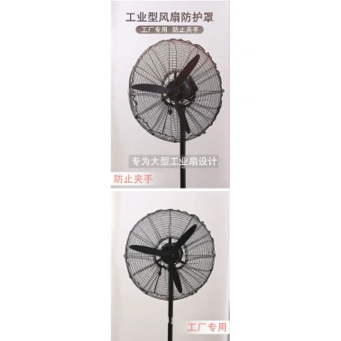 Nắp quạt công nghiệp VJF1 - Bảo vệ an toàn đa năng, lưới sừng, chống kẹp tay trẻ em 8 Nắp quạt công nghiệp VJF1 - Bảo vệ an toàn đa năng, lưới sừng, chống kẹp tay trẻ em 8