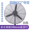 Nắp quạt công nghiệp VJF1 - Bảo vệ an toàn đa năng, lưới sừng, chống kẹp tay trẻ em 10