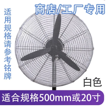 Nắp quạt công nghiệp VJF1 - Bảo vệ an toàn đa năng, lưới sừng, chống kẹp tay trẻ em