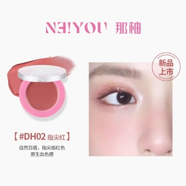 NEIYOU Kem Má Hồng Blush Balm Single Highlight Shrink Bền Màu - Giá 128.500₫