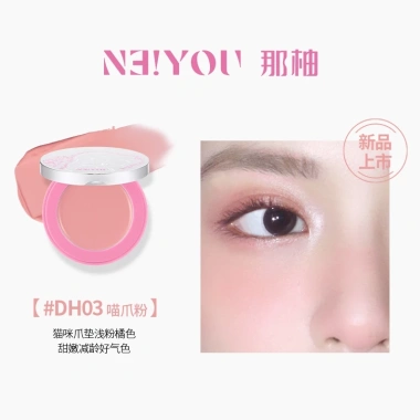 NEIYOU Kem Má Hồng Blush Balm Single Highlight Shrink Bền Màu - Giá 128.500₫