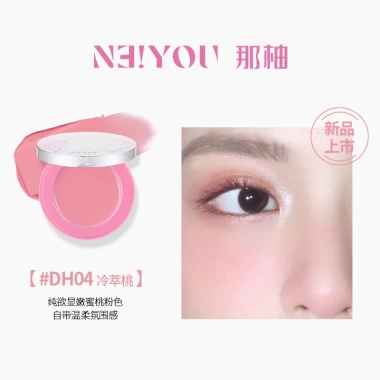 NEIYOU Kem Má Hồng Blush Balm Single Highlight Shrink Bền Màu - Giá 128.500₫ 5 NEIYOU Kem Má Hồng Blush Balm Single Highlight Shrink Bền Màu - Giá 128.500₫ 5