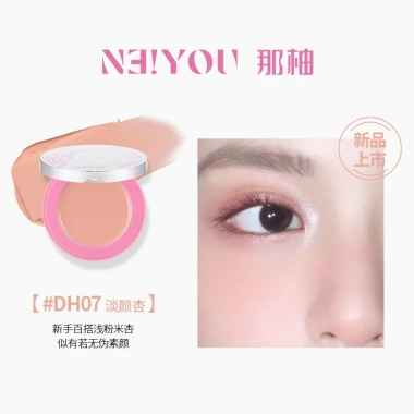 NEIYOU Kem Má Hồng Blush Balm Single Highlight Shrink Bền Màu - Giá 128.500₫