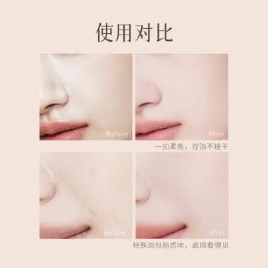 NEIYOU Phấn phủ nén che khuyết điểm, chống dầu, chống nước, mồ hôi - 226k 6