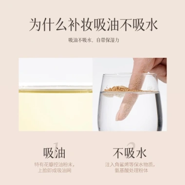 NEIYOU Phấn phủ nén che khuyết điểm, chống dầu, chống nước, mồ hôi - 226k 7