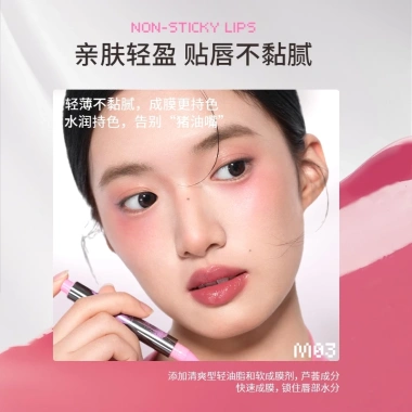 NEIYOU Son bóng tráng gương Lip Glaze không phai màu, không dính cốc 149.000 VND