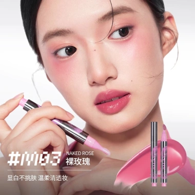 NEIYOU Son bóng tráng gương Lip Glaze không phai màu, không dính cốc 149.000 VND 6 NEIYOU Son bóng tráng gương Lip Glaze không phai màu, không dính cốc 149.000 VND 6