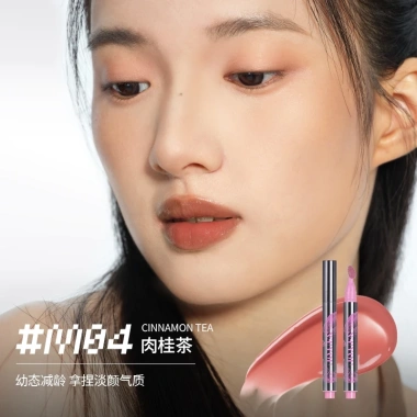 NEIYOU Son bóng tráng gương Lip Glaze không phai màu, không dính cốc 149.000 VND 7 NEIYOU Son bóng tráng gương Lip Glaze không phai màu, không dính cốc 149.000 VND 7