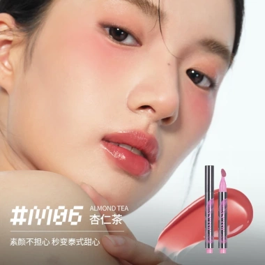 NEIYOU Son bóng tráng gương Lip Glaze không phai màu, không dính cốc 149.000 VND