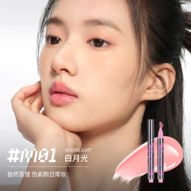 NEIYOU Son bóng tráng gương Lip Glaze không phai màu, không dính cốc 149.000 VND