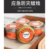 Nến thiếc hộ gia đình chống thấm, chống gió, sinh tồn, chiếu sáng khẩn cấp – Giá ưu đãi 26.400₫ 4