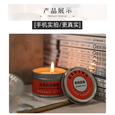 Nến thiếc hộ gia đình chống thấm, chống gió, sinh tồn, chiếu sáng khẩn cấp – Giá ưu đãi 26.400₫ 5