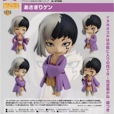 Nendoroid Senku Ishigami Dr Stone – Đồ chơi đất sét anime, quà sinh nhật, sẵn hàng, giá ưu đãi