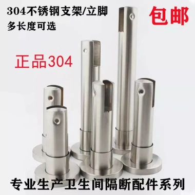 Nẹp bồn cầu chân inox 304 dày SHDH - Siêu bền, giá ưu đãi 175.517 VND