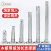 Nẹp bồn cầu chân inox 304 dày SHDH - Siêu bền, giá ưu đãi 175.517 VND 2