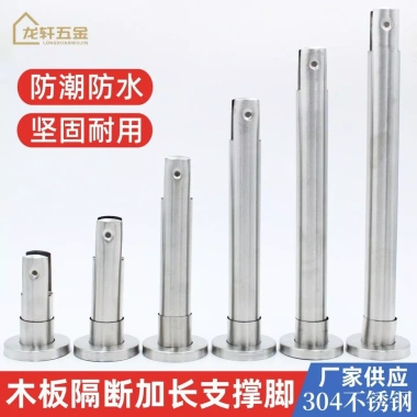 Nẹp bồn cầu chân inox 304 dày SHDH - Siêu bền, giá ưu đãi 175.517 VND