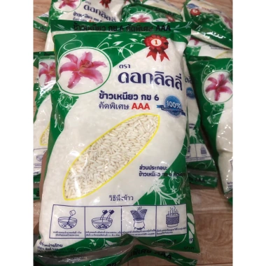 Nếp Lào dẻo thơm 2kg - Giá ưu đãi 70.000đ, giảm so với 86.100đ, hạt ngon