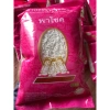 Nếp Lào dẻo thơm 2kg - Giá ưu đãi 70.000đ, giảm so với 86.100đ, hạt ngon 2