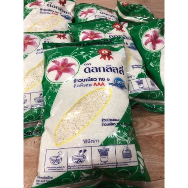 Nếp Lào dẻo thơm 2kg - Giá ưu đãi 70.000đ, giảm so với 86.100đ, hạt ngon