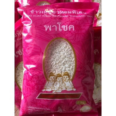 Nếp Lào dẻo thơm 2kg - Giá ưu đãi 70.000đ, giảm so với 86.100đ, hạt ngon