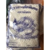 Nếp Lào dẻo thơm 2kg - Giá ưu đãi 70.000đ, giảm so với 86.100đ, hạt ngon 6