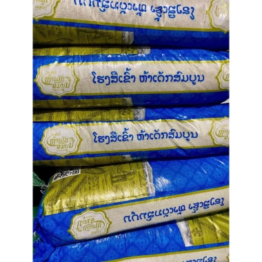 Nếp nương Lào 1kg dẻo ngon - Gạo nếp Nếp Kay Lào giảm giá 44.000 VND 3