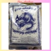 Nếp Thái Dẻo Thơm Hàng Loại 1 1kg Giá Ưu Đãi 65.000 VND Giảm 13.300 VND