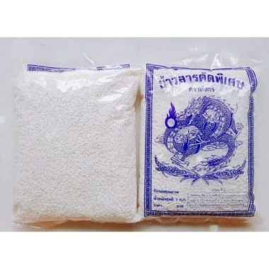 Nếp Thái Dẻo Thơm Hàng Loại 1 1kg Giá Ưu Đãi 65.000 VND Giảm 13.300 VND 3