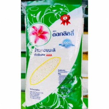 Nếp Thái Hoa Ly 50kg: Nấu Xôi, Làm Bánh bao, Giá sỉ 730.000đ giảm từ 876.000đ 8