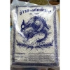 Nếp Thái Lan Loại 1 1kg - Hạt thơm dẻo, chất lượng cao, giá ưu đãi 70.000 VNĐ