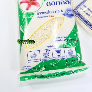 Nếp Thải Lan Loại 1 Thơm Dẻo 1kg - Chất Lượng Cao, Giá Ưu Đãi 60.000₫