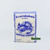 Nếp Thải Lan Loại 1 Thơm Dẻo 1kg - Chất Lượng Cao, Giá Ưu Đãi 60.000₫ 8