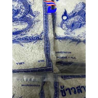 Nếp Thái Lan Loại Một Thom 1KG - Ngon, Đậm Đà, Chất Lượng Cao Giá 35.000 VNĐ
