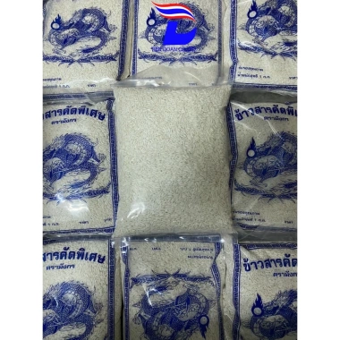Nếp Thái Lan Loại Một Thom 1KG - Ngon, Đậm Đà, Chất Lượng Cao Giá 35.000 VNĐ
