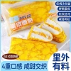 NEW 1THUNG 30 bánh mì cuộn vỏ trứng vị salad chà bông siêu hot - Giá giảm 309.999 5