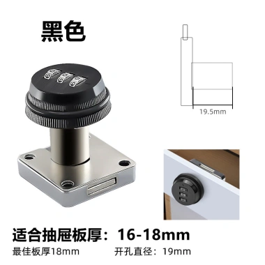 Ngăn kéo khóa hợp kim kẽm, biến lưỡi – Dùng cho tủ tài liệu, hộp điện, thư, giá 307.769₫ 6