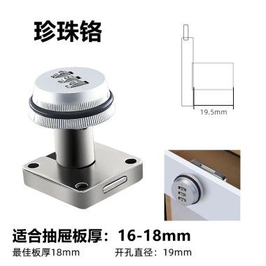 Ngăn kéo khóa hợp kim kẽm, biến lưỡi – Dùng cho tủ tài liệu, hộp điện, thư, giá 307.769₫ 9