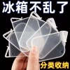 Ngăn Kẹp Điều Chỉnh Tủ Lạnh FKKS – Kẹp Nhỏ, Chia Cửa Bên, Lưu Trữ & Khóa 9