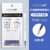 Ngòi bút gel HOMU 0.5mm mực xanh đen nhanh khô - Giá chỉ 22.000 VND 7