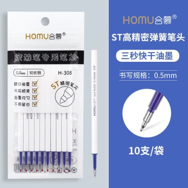 Ngòi bút gel HOMU 0.5mm mực xanh đen nhanh khô - Giá chỉ 22.000 VND 7