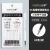 Ngòi bút gel HOMU 0.5mm mực xanh đen nhanh khô - Giá chỉ 22.000 VND 8