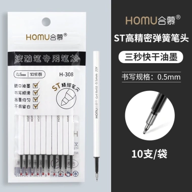 Ngòi bút gel HOMU 0.5mm mực xanh đen nhanh khô - Giá chỉ 22.000 VND 8