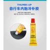 Ngón tay cái sửa lốp xe đạp - Keo lạnh 8ml mạnh mẽ, nhanh khô, giá chỉ 64.142₫ 7