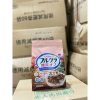 Ngũ Cốc Calbee Mix Hoa Quả Sữa Chua Ăn Sáng Dinh Dưỡng Giảm Giá 162.000 VND 6