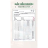 Ngũ cốc dh'tramtram 700g - Dinh dưỡng cao, giảm giá sốc 200k, giá gốc 256k 2